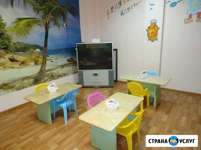 Детский сад Чита - изображение 1