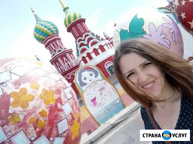 Няня на час Иркутск - изображение 1