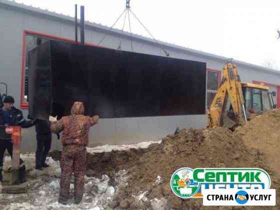 Установка септика Благовещенск