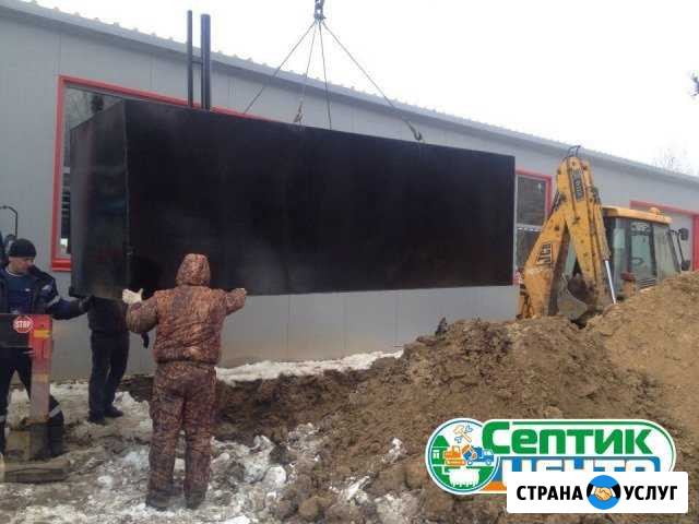 Установка септика Благовещенск - изображение 1