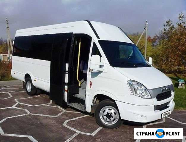 Пассажирские перевозки Ставрополь - изображение 1