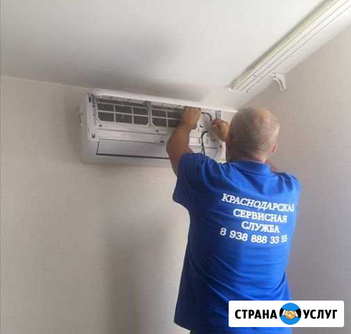 Ремонт Чистка кондиционеров сплит систем Краснодар - изображение 1