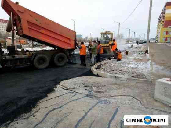 Асфальтирование дорог и парковок Волжский Волгоградской области