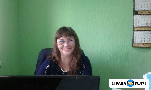 Бухгалтерские услуги Новокузнецк - изображение 1