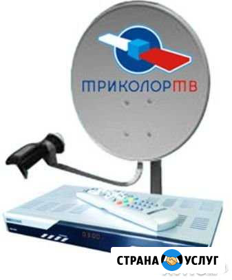 Спутниковые антенны (тарелки) продажа.установка Калач - изображение 1