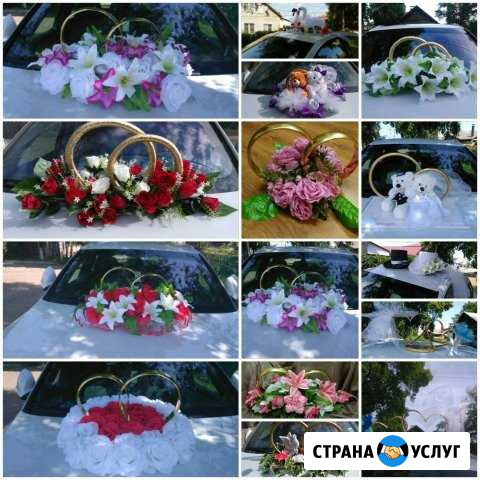 Свадебные украшения на авто аренда аксессуары Самара - изображение 1