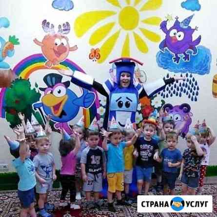 Детский сад Жаконя на Маркса Новосибирск
