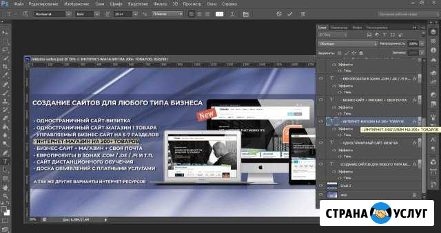 Интернет-сайты, разработка, продажа, хостинг Тихорецк - изображение 1