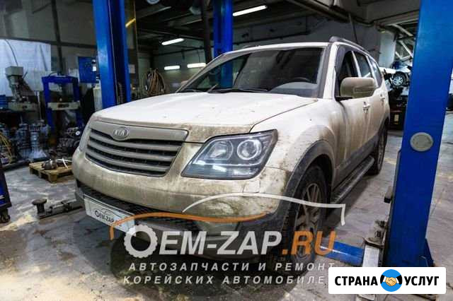 Замена грм киа Мохаве Kia Mohave Москва - изображение 1