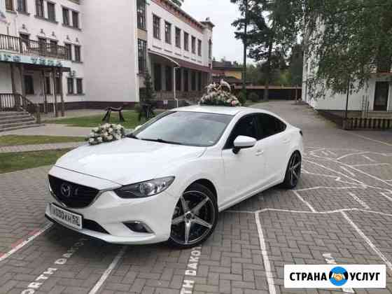Аренда авто на Свадьбу с водителем Мазда 6 (свадьб Дзержинск
