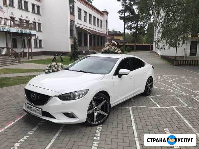 Аренда авто на Свадьбу с водителем Мазда 6 (свадьб Дзержинск - изображение 1
