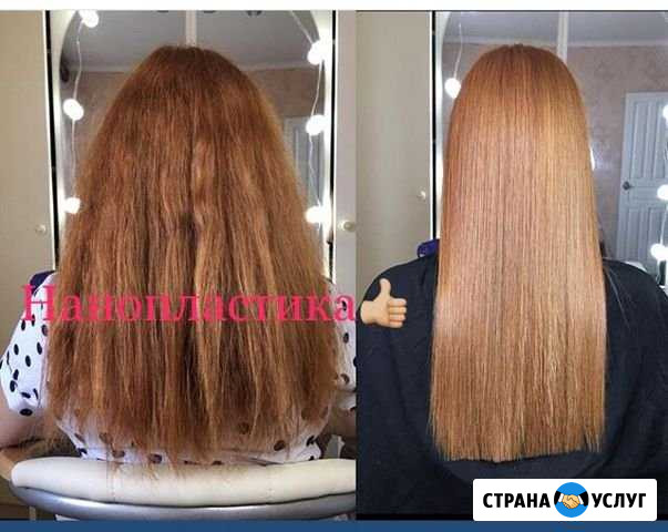 Красота и здоровье Владикавказ - изображение 1