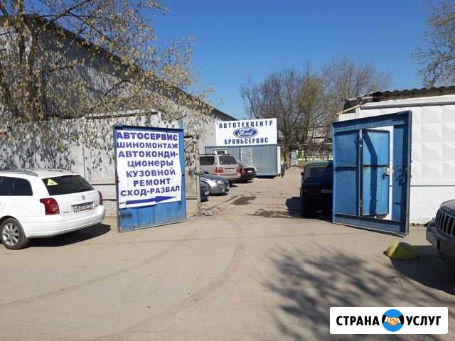 Ремонт автомобилей на Нагорном проезде Москва - изображение 1