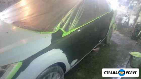 Покраска авто Шахты