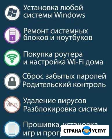 Мастер по ремонту компьютеров Казань - изображение 1