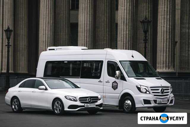 Авто на свадьбу Санкт-Петербург - изображение 1