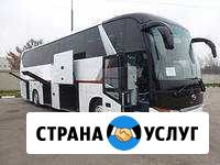 Заказ автобуса Узловая - изображение 1