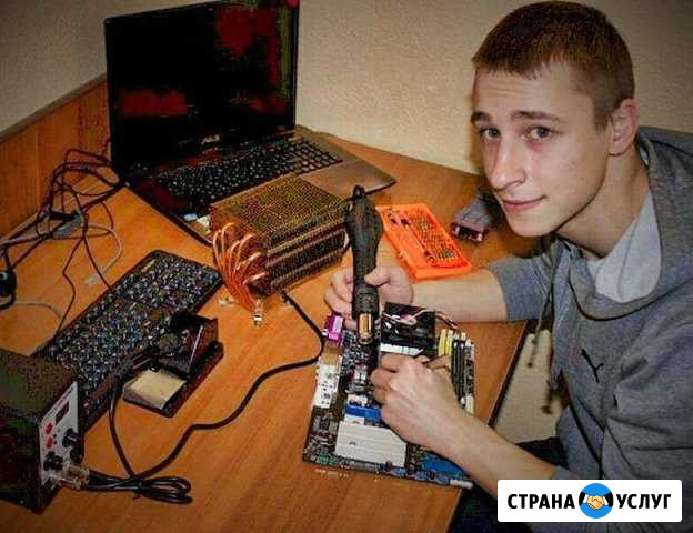 Ремонт компьютеров / ремонт ноутбуков Орёл - изображение 1