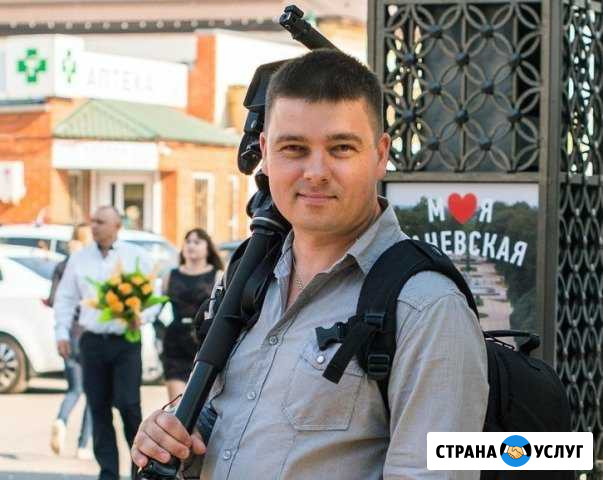 Свадебный видеограф Евгений Трубин г.Ейск Ейск - изображение 1