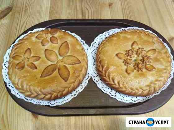 Пироги на заказ Чебоксары