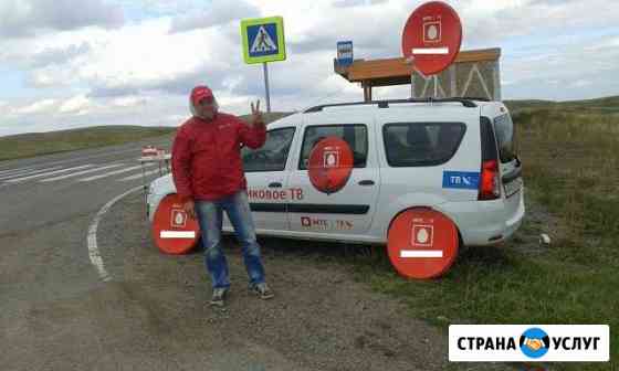 Спутниковое тв Казань