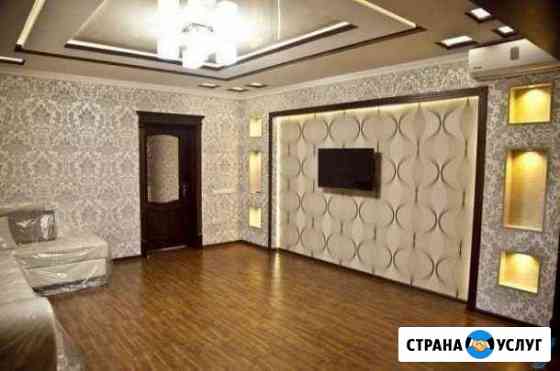 Ремонт квартир Хабаровск