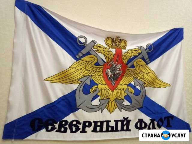 Пошив и изготовление различных украшений и декора Ставрополь - изображение 1