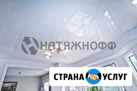 Натяжные потолки Крымск - изображение 1