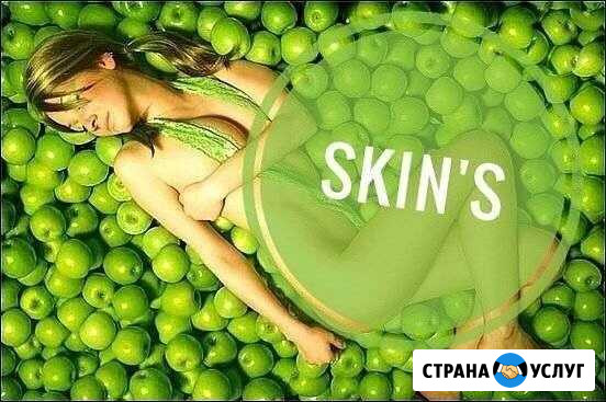 Полимерная депиляция skinS Ханты-Мансийск - изображение 1