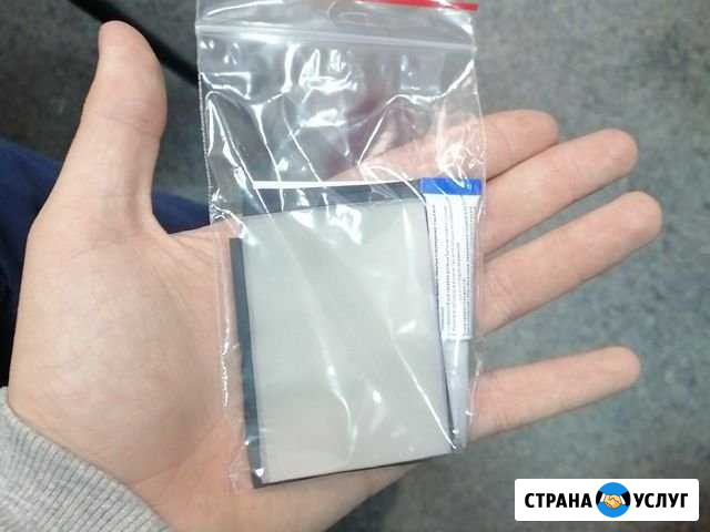 Ремкомплекты для матрасов, ремонт матрасов Курган - изображение 1