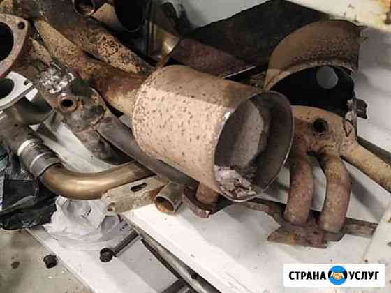 Ремонт авто удаление катализаторов Тула
