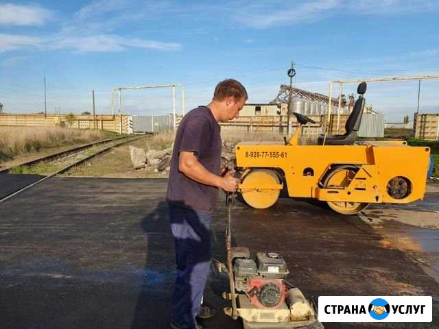 Укладка асфальта Городовиковск - изображение 1