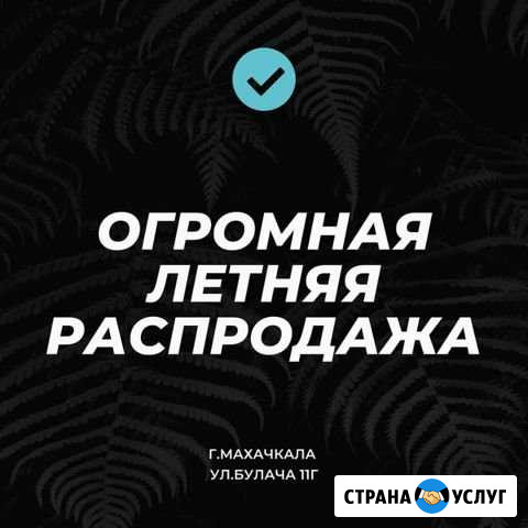 Родники,скамейки,вазы Махачкала - изображение 1