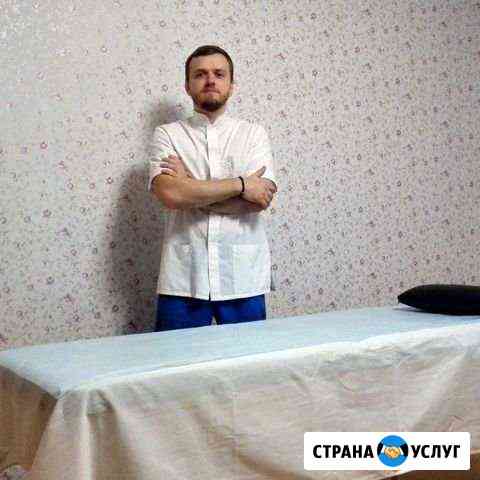 Массаж, врач Санкт-Петербург