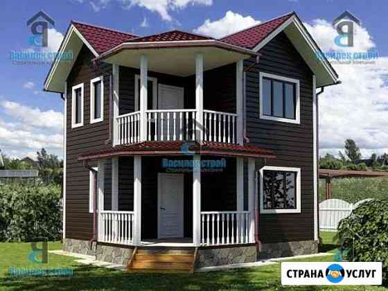 Строительство дома из бруса под ключ Пушкино