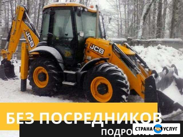 Аренда экскаватора погрузчика Екатеринбург - изображение 1