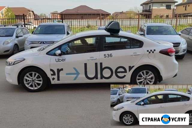 Золотая Корона Яндекс Такси Убер Убинское - изображение 1