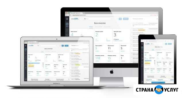 CRM, Телефония, Аналитика для бизнеса Казань - изображение 1
