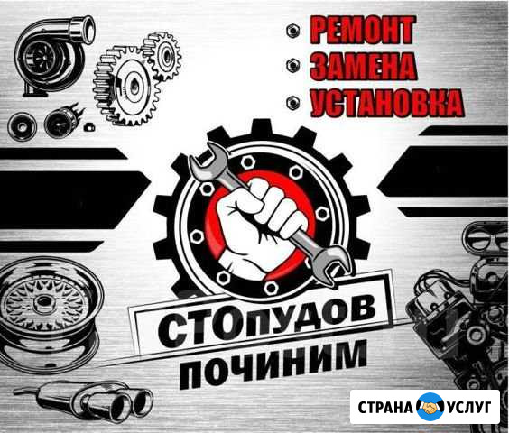 Заправка автокондиционеров Webasto, Eberspacher, A Салават - изображение 1