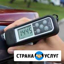 Проверка автомобиля перед покупкой Архангельск - изображение 1