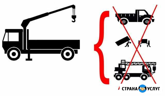 Услуги грузоперевозки Братск - изображение 1