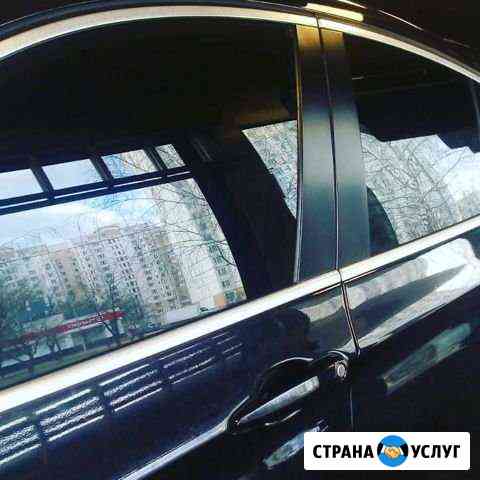 Детейлинг, оклейка, тонирование Москва