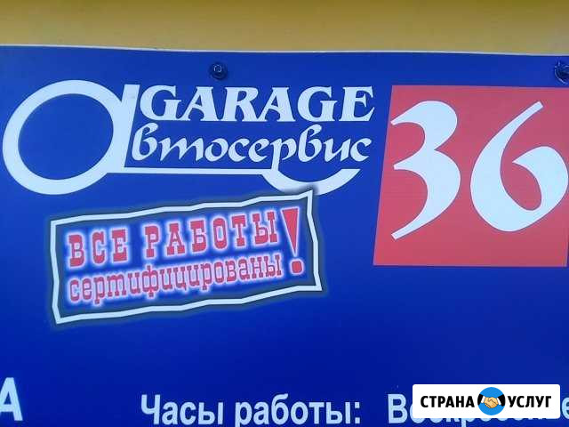 Установим автосигнализации Нижнекамск - изображение 1
