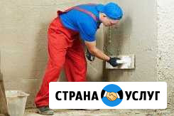 Отделочные работы внутри и снаружи помещений Славянск-на-Кубани - изображение 1