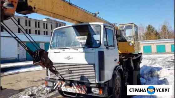 Услуги автокрана 14 тонн Саянск