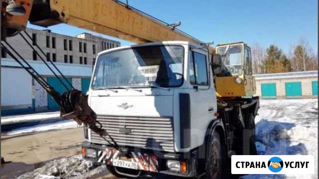 Услуги автокрана 14 тонн Саянск - изображение 1