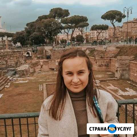 Прогулка с психологом Ижевск - изображение 1