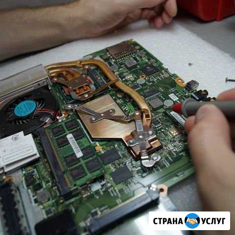 Ремонт компьютеров и ноутбуков любой сложности Москва - изображение 1