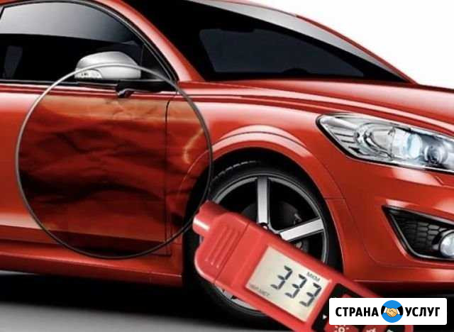 Автоподбор Нижний Новгород - изображение 1