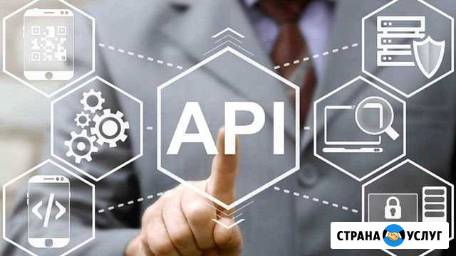 Backend, разработка API Оренбург - изображение 1